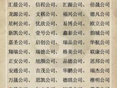 女人转运聚财微信名字三个字,女性招财转运微信名字三个字