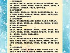 属虎的今年财运咋样,属虎的今年财运咋样1986年的