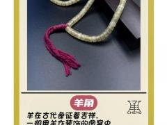 属虎的适合戴什么配饰,属虎的适合戴什么配饰女