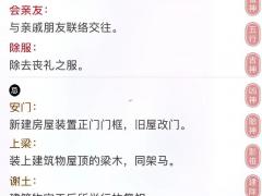 属鼠农历9月运势,属鼠农历9月运势如何