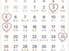 2025年11月9日旅店开业吉日 11月最适合旅店开业的好日子