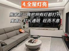 2025年农历11月乔迁好日子 2025年11月最佳入宅吉日查询