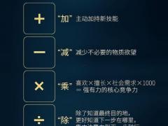 思想一直在倒退,思想一直在倒退什么意思