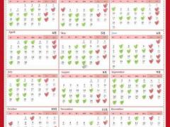 2025年11月16日是什么吉日 2025年11月16日黄历查询吉凶宜忌