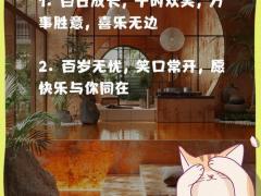 2025年11月过百天吉日 宝宝百日宴黄道吉日精选