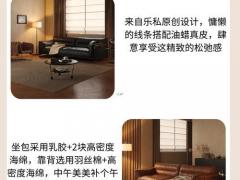 2025年11月份安沙发吉日 搬家选沙发哪天最好