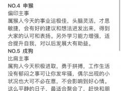 怎么查自己当天的运势,怎么查自己当天的运势数据