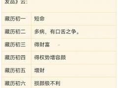 11月黄道吉日理发查询2025 11月哪天理发最吉利风水了解