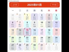 上学吉日2025年11月 2025年11月最佳入学吉日查询