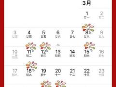 2025年11月吉日阴历 2025年11月黄道吉日查询