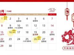 2025年11月下葬吉日一览表 2025年11月哪天适合安葬