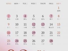 2025年11月立券吉日 立券签约最吉利日子挑选