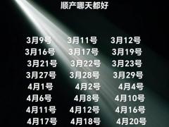 2025年女孩11月剖腹产吉日 11月最适合女孩剖腹产吉日精选