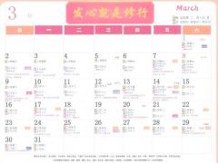 2025年11月理头发吉日 11月哪天剪头发最吉利