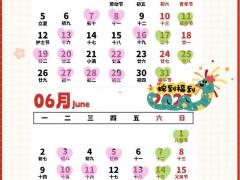 装饰装修11月吉日 2025年11月装修开工黄道吉日