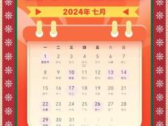 11月份提车吉日时辰表 11月买车什么日子最吉利
