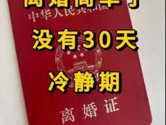 测试自己会不会离婚,测试自己会不会离婚的方法
