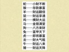 2025年属鼠的11月份哪天适合开业 11月属鼠开业黄道吉日推荐