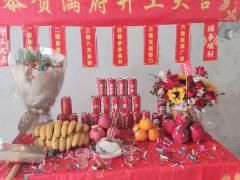 2025年11月吉日动土 2025年11月哪天开工最吉利