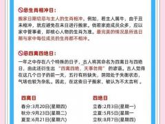11月份属牛搬家吉日 2025年牛人搬家黄道吉日