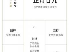 2025黄历11月吉日搬家 2025年11月最佳入宅日期测算