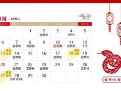 2025年11月立碑吉日一览表 2025年立碑选吉日注意事项