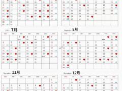2025年11月6黄道吉日 2025年11月6日结婚搬家开业吉日怎么选