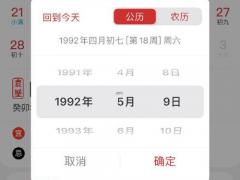 农历五月二十六是阳历多少,农历五月二十六出生的女孩什么命