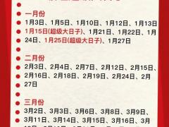 25年11月30日领证吉日 2025年最佳领证日期推荐