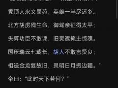 刘伯温预言九女共一夫,刘伯温预言九女共一夫是什么时候