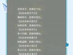 2025年11月作灶吉日查询 选好日子开灶旺家运