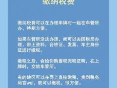 最近上牌吉日2025年11月 2025年11月最佳提车黄道吉日推荐
