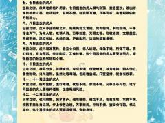 属虎的几月出生更好命阴历女孩,属虎的几月出生最好命阴历女孩