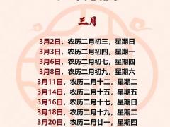 2025年11月装修吉日 2025年11月最佳装修开工吉日查询
