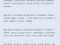 2011年属兔的几岁,2011年属兔的几岁了？