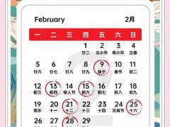 老黄历11月装修动工吉日 11月最旺的装修开工时辰有哪些