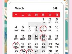 25年11月哪天是装修吉日 11月最佳装修日子排行