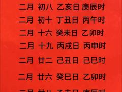 2025年11月装修吉日查询 2025年11月最佳装修黄道吉日推荐