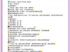 理发吉日表2025年11月份 11月剪头发最好的日子