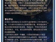 天蝎座运势苏珊米勒,怎么算月亮星座和上升星座