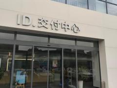 202511月买车吉日一览表 11月最佳提车黄道吉日