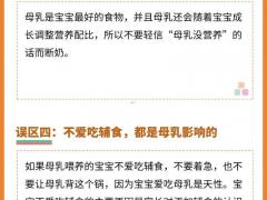 2025年11月断奶吉日 宝宝断奶黄道吉日查询