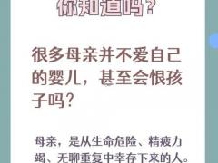 出生后母亲就死的人命硬,出生妈妈就死了孩子命苦吗