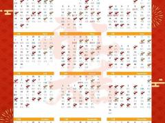 2025年11月装修动土吉日 2025年11月哪天装修最旺家运