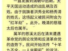 属羊人和什么属相最合适,十羊九苦哪俩月羊最苦