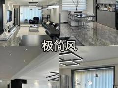 2025年11月的装修吉日 2025年底装修选哪天最好