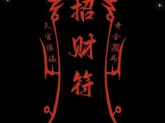 2025年11月养羊吉日 属羊2025年11月哪天适合买羊