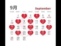 25年阳历11月安门吉日查询 2025年11月哪天安门最吉利