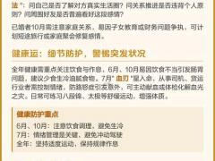 2025年属兔11月开业吉日 2025属兔最旺开业日子是哪天