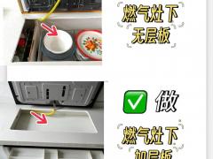 2025年11月安橱柜吉日 厨房装修风水最佳日子推荐